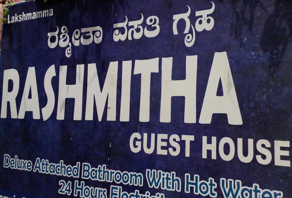 Rashmitha Guest House Hampi Exteriér fotografie